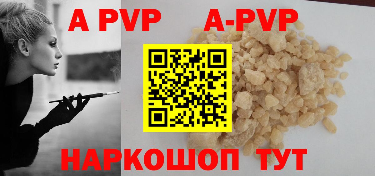 Alfa_PVP СК Бахчисарай