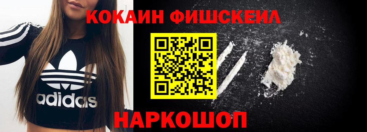 Кокаин Эквадор Бахчисарай