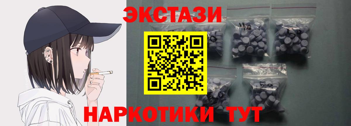 Бахчисарай  Ecstasy  Вход с VPN  Экстази Philipp Plein  Ecstasy бентли 