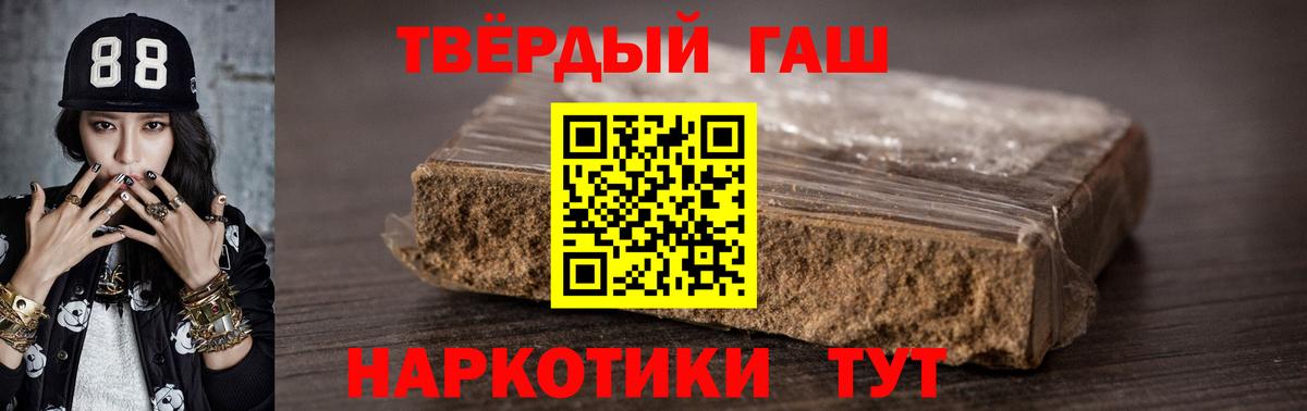 Бахчисарай  как найти наркотики  Вход с VPN  ГАШИШ Ice-O-Lator 