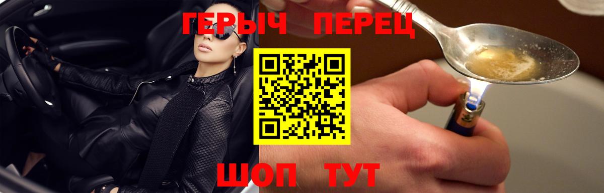 Героин VHQ Бахчисарай