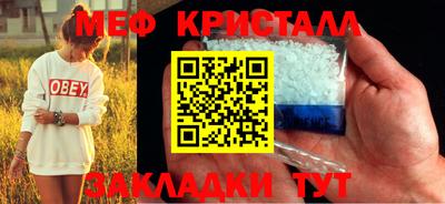 амфетамин Апрелевка