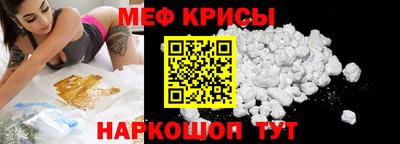 амфетамин Апрелевка