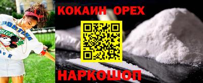 а пвп мука Аргун