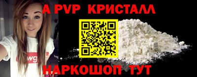 а пвп мука Аргун