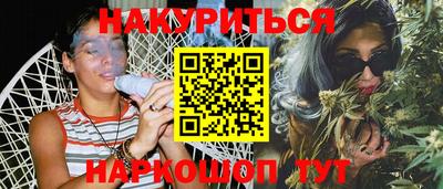 амфетамин Апрелевка