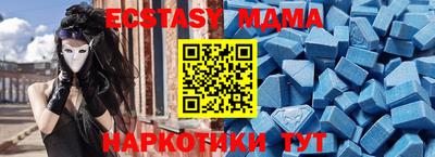 амфетамин Апрелевка