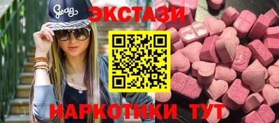 амфетамин Апрелевка