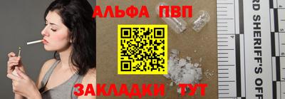 амфетамин Апрелевка