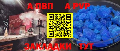 амфетамин Апрелевка