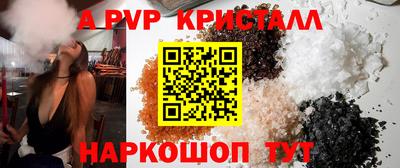 амфетамин Апрелевка