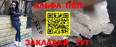 амфетамин Апрелевка