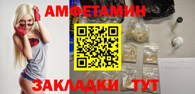 амфетамин Апрелевка