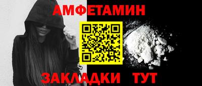 ECSTASY Апшеронск