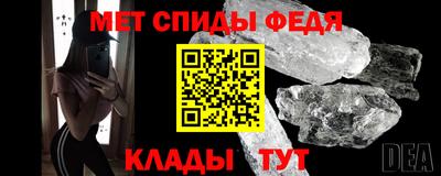 амфетамин Апрелевка