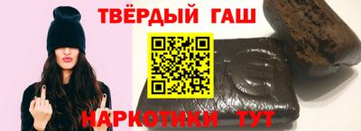 амфетамин Апрелевка