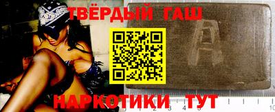 а пвп мука Аргун