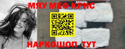 а пвп мука Аргун