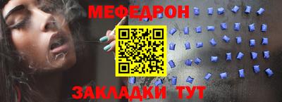 а пвп мука Аргун