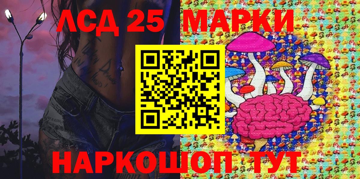 Марки NBOMe 1,8мг  Вход с VPN  Бахчисарай 