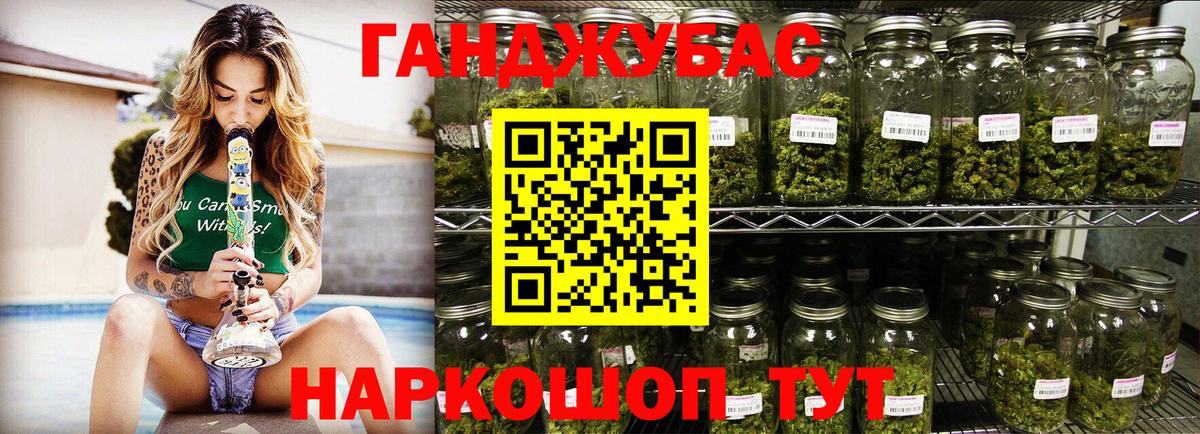 МАРИХУАНА гибрид  МАРИХУАНА OG Kush  Бахчисарай  Вход с VPN  Бошки Шишки Ganja  Шишки марихуана AK-47 